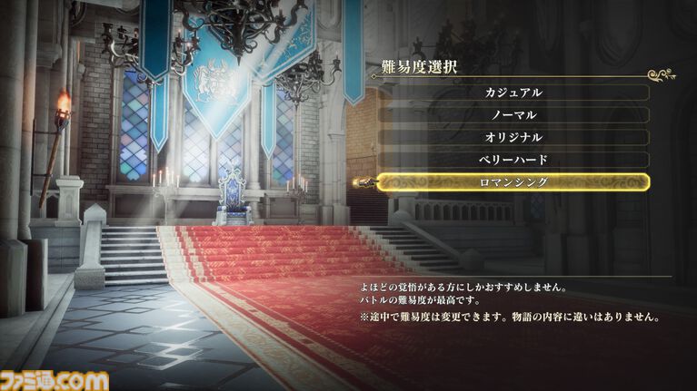 『ロマサガ2 リベンジオブザセブン』が発売された日。七英雄との長き戦いを描くRPGのフルリメイク作は世代を超えた復讐劇。自身の分身となるキャラクターの思わぬ登場に歓喜した【今日は何の日？】