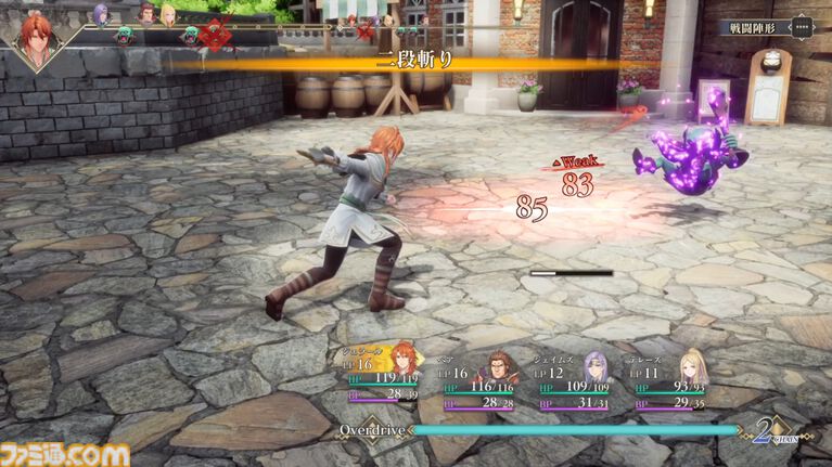 『ロマサガ2 リベンジオブザセブン』が発売された日。七英雄との長き戦いを描くRPGのフルリメイク作は世代を超えた復讐劇。自身の分身となるキャラクターの思わぬ登場に歓喜した【今日は何の日？】