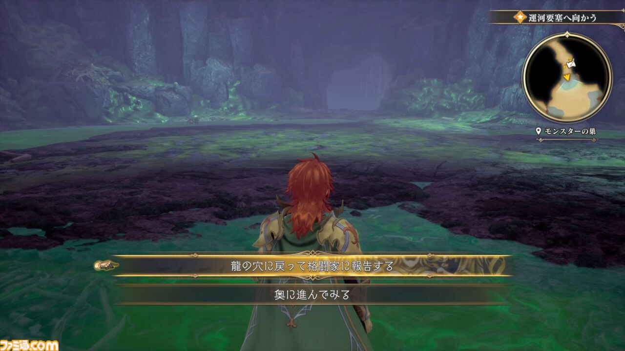 『ロマサガ2 リベンジオブザセブン』が発売された日。七英雄との長き戦いを描くRPGのフルリメイク作は世代を超えた復讐劇。自身の分身となるキャラクターの思わぬ登場に歓喜した【今日は何の日？】