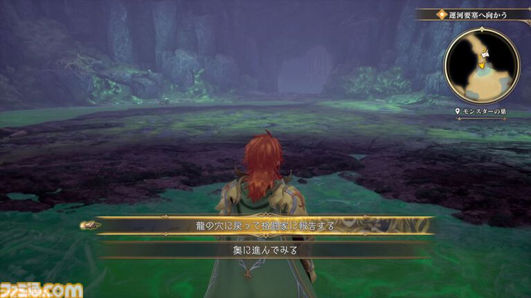 『ロマサガ2 リベンジオブザセブン』が発売された日。七英雄との長き戦いを描くRPGのフルリメイク作は世代を超えた復讐劇。自身の分身となるキャラクターの思わぬ登場に歓喜した【今日は何の日？】