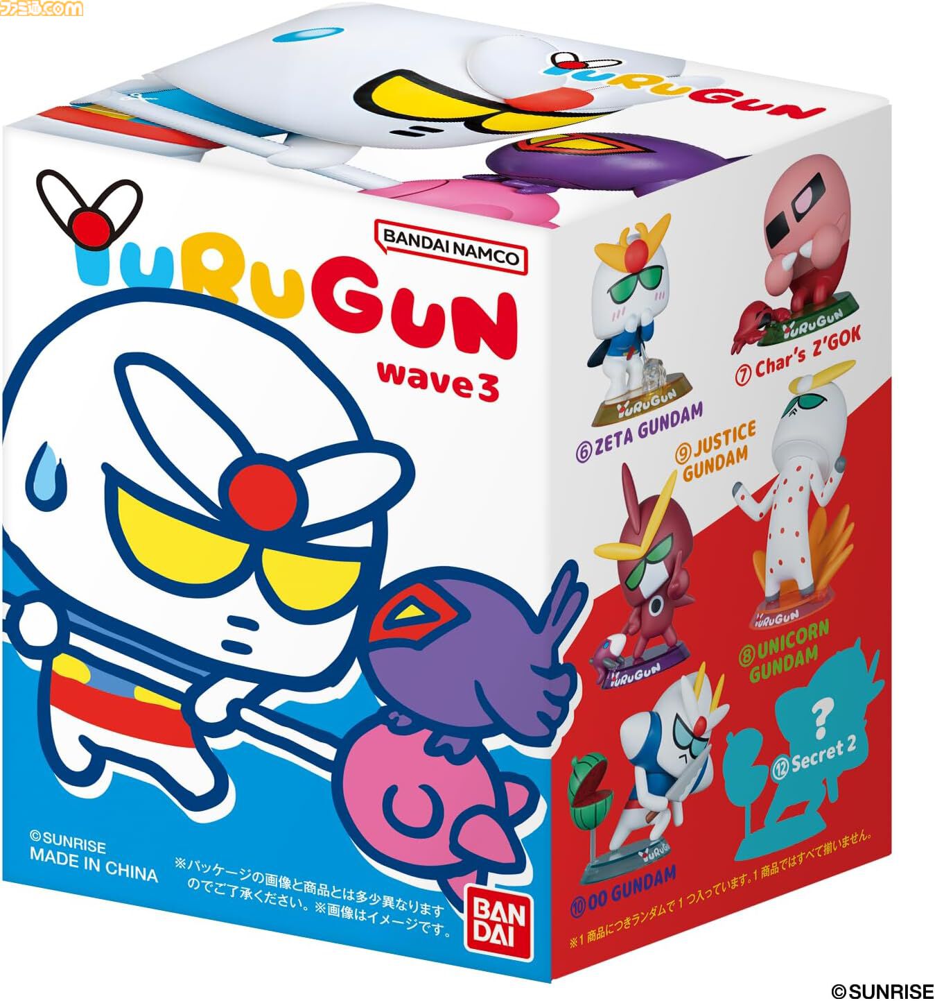 『ガンダム』フィギュア“YURUGUN”第3弾が予約受付中。ダブルオーガンダムやユニコーンガンダムをかわいくデフォルメ