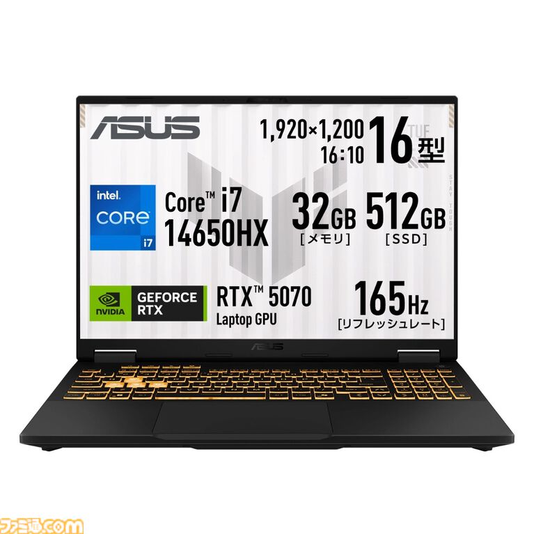 RTX5060搭載ゲーミングノートが8万円引きに。PCとの同時購入で周辺機器は30%オフ、ASUSフラッシュセール開催中