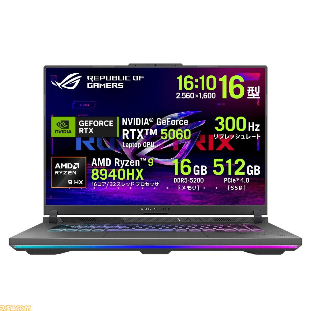 RTX5060搭載ゲーミングノートが8万円引きに。PCとの同時購入で周辺機器は30％オフ、ASUSフラッシュセール開催中