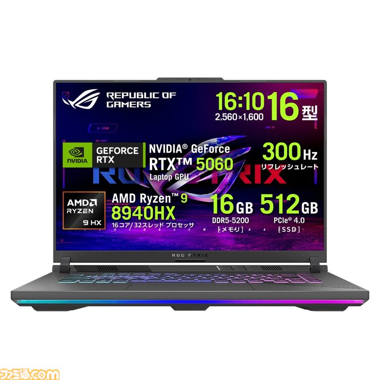 RTX5060搭載ゲーミングノートが8万円引きに。PCとの同時購入で周辺機器は30%オフ、ASUSフラッシュセール開催中