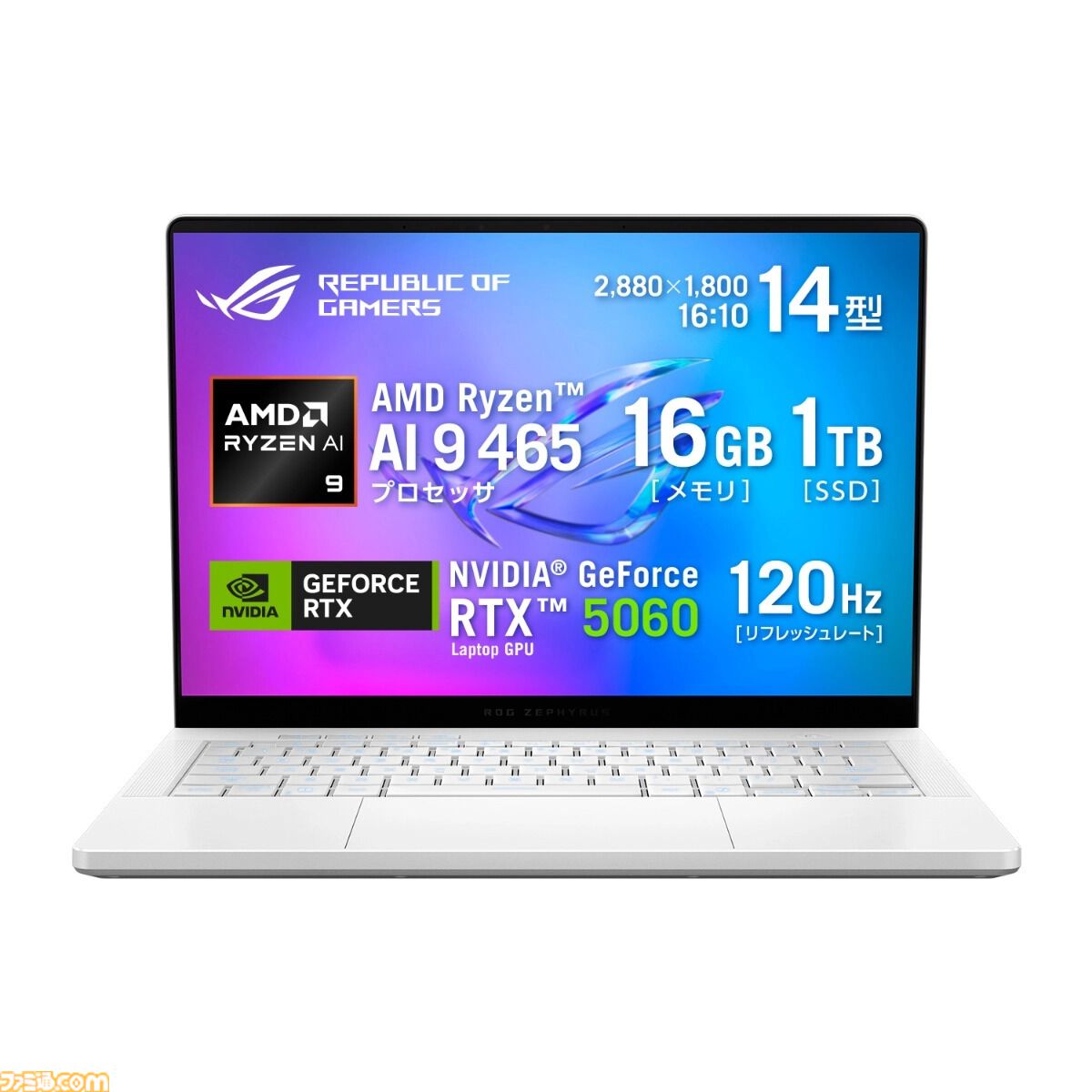 RTX5060搭載ゲーミングノートが8万円引きに。PCとの同時購入で周辺機器は30％オフ、ASUSフラッシュセール開催中