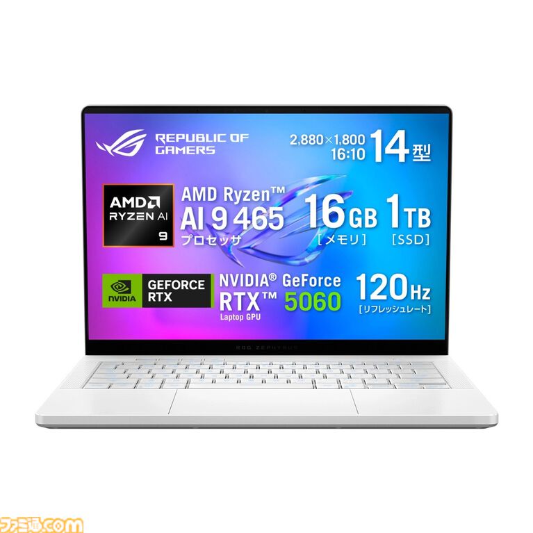 RTX5060搭載ゲーミングノートが8万円引きに。PCとの同時購入で周辺機器は30%オフ、ASUSフラッシュセール開催中