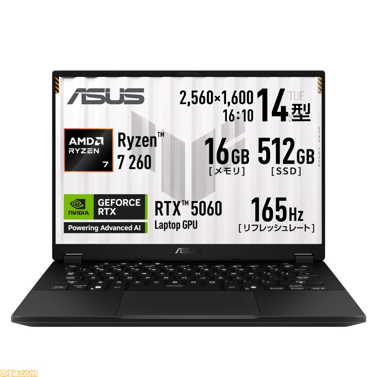 RTX5060搭載ゲーミングノートが8万円引きに。PCとの同時購入で周辺機器は30％オフ、ASUSフラッシュセール開催中