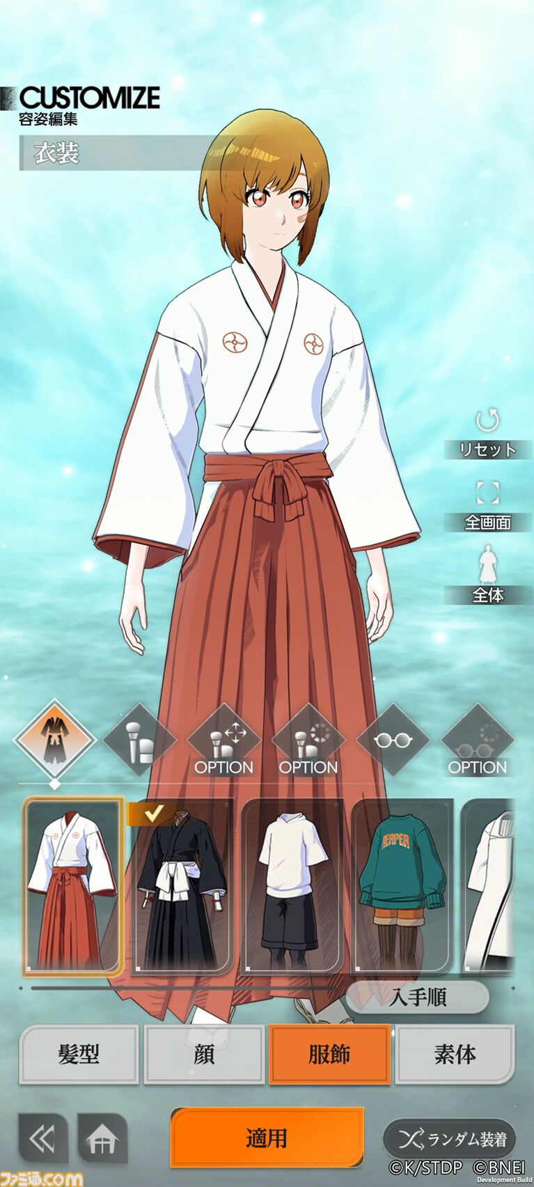 『BLEACH Mirrors High』重大発表がある特別放送が10月27日19時より公開。小林千晃、指出毬亜、森田成一、折笠富美子が出演