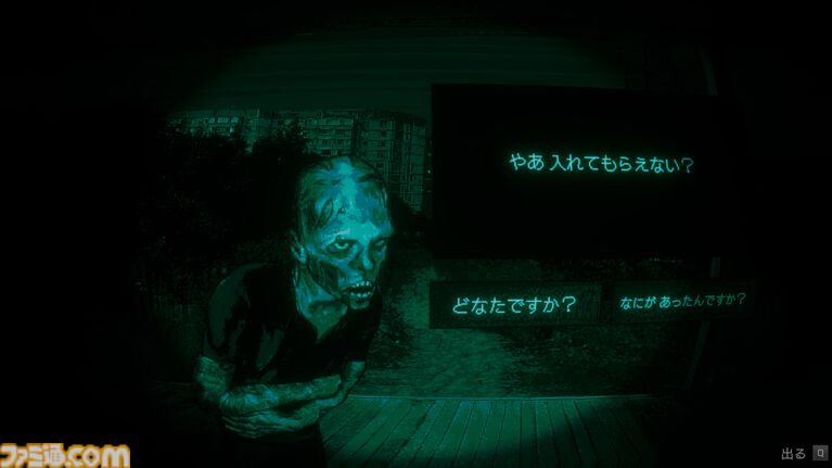 『Mouthwashing』PS5、XBOX、Switchなどで10/29発売と海外向けに発表。救出確率0%の宇宙船でクルーの行く末を追うホラーADV。『No, I’m not a Human』も家庭用版が発売