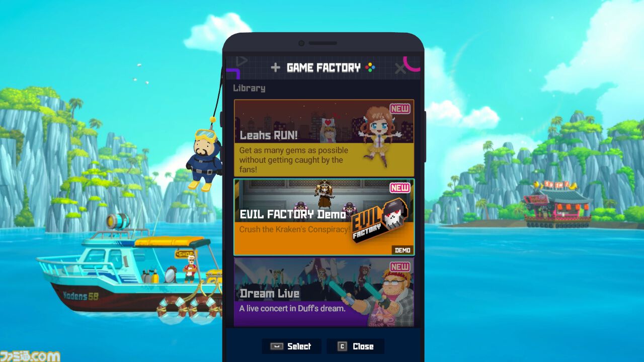 『デイヴ・ザ・ダイバー』ロード時間が大幅短縮。80年代アーケード風レトロアクション『エビルファクトリー』がミニゲームに追加