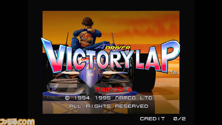 【アケアカ】『エースドライバー・ビクトリーラップ』が10月22日配信。1996年に登場したナムコの名作レースゲームが現行機で復活