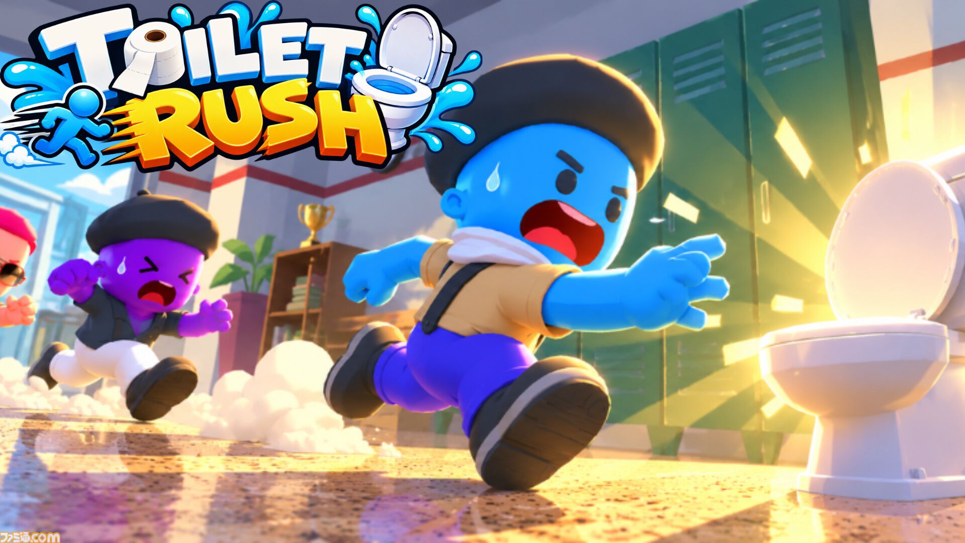 『Toilet Rush』友達よりも先にトイレを確保するオンライン対戦パーティーゲーム。ストアページが公開、発売は2027年夏。確保できないと悲惨な末路が