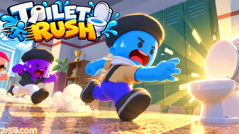 『Toilet Rush』友達よりも先にトイレを確保するオンライン対戦パーティーゲーム。ストアページが公開、発売は2027年夏。確保できないと悲惨な末路が