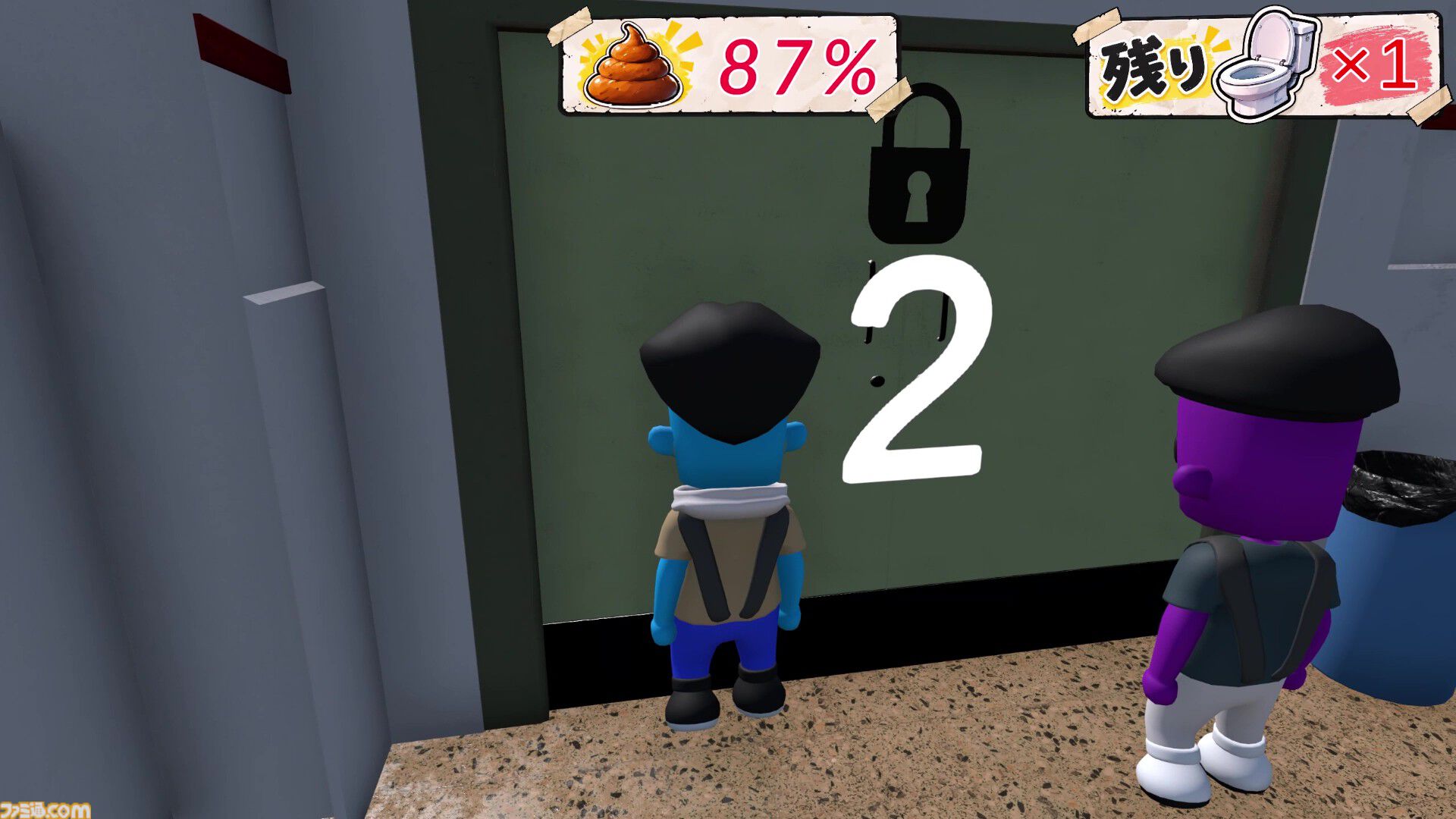 『Toilet Rush』友達よりも先にトイレを確保するオンライン対戦パーティーゲーム。ストアページが公開、発売は2027年夏。確保できないと悲惨な末路が