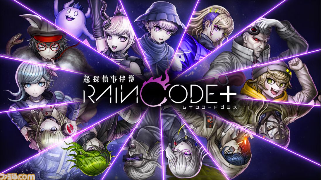 【PSストア】『バイオ レクイエム』『ライドウ』『プラグマタ』『レインコード』などがお得に。ハロウィンセール＆スペシャルセールが11/4まで開催