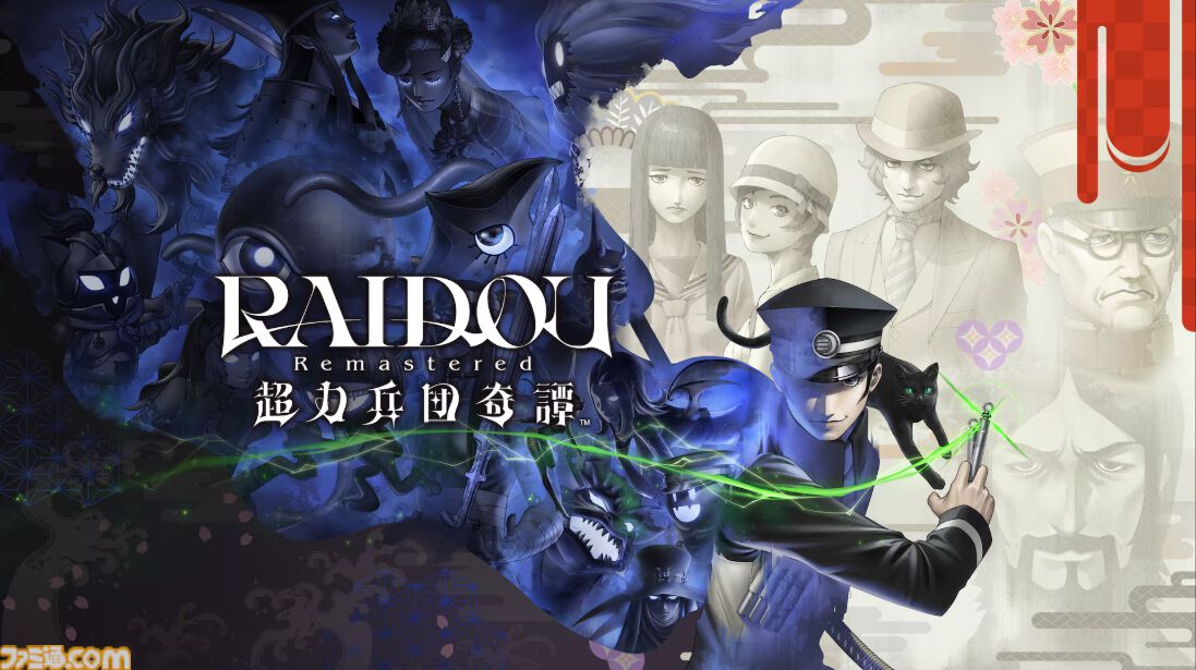 【PSストア】『バイオ レクイエム』『ライドウ』『プラグマタ』『レインコード』などがお得に。ハロウィンセール＆スペシャルセールが11/4まで開催