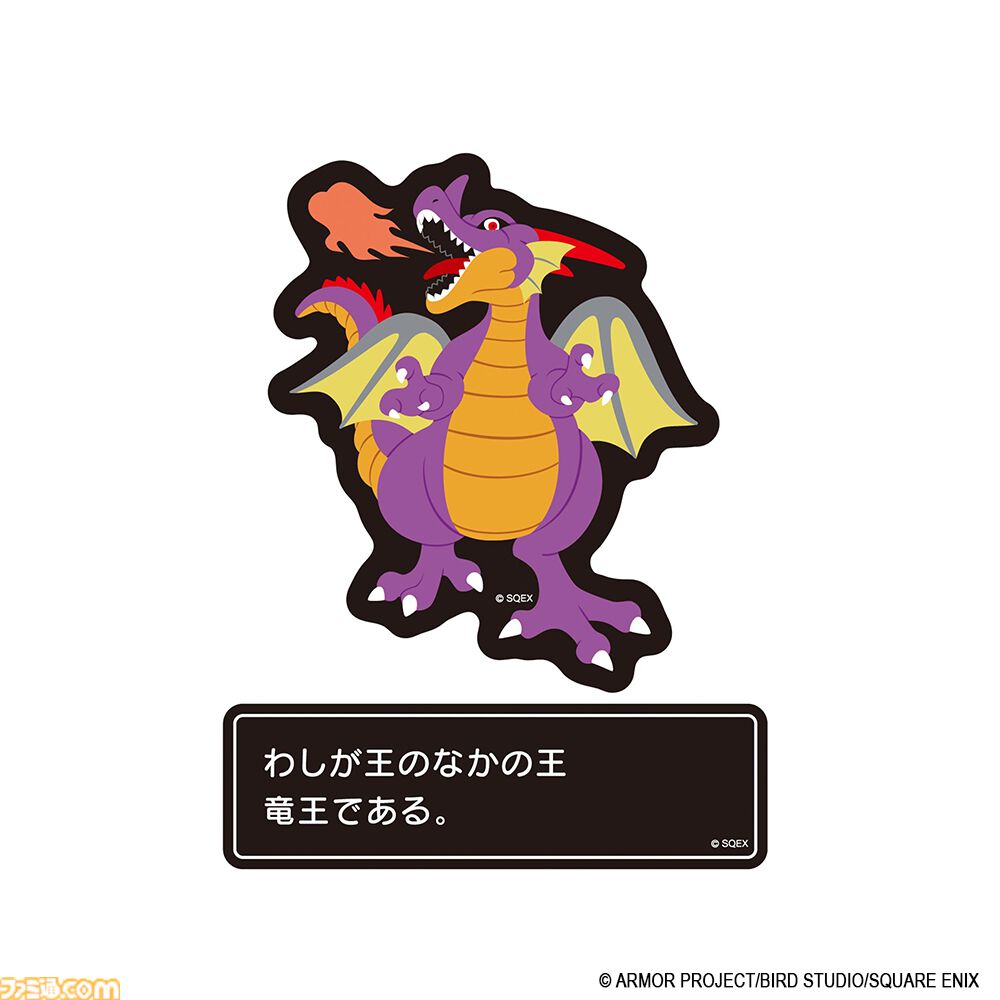 『ドラクエ』スライムやりゅうおうが立体的なアクリルシールに。A5リングノートやメッセージウィンドウステッカーなど新作文具が予約受付中
