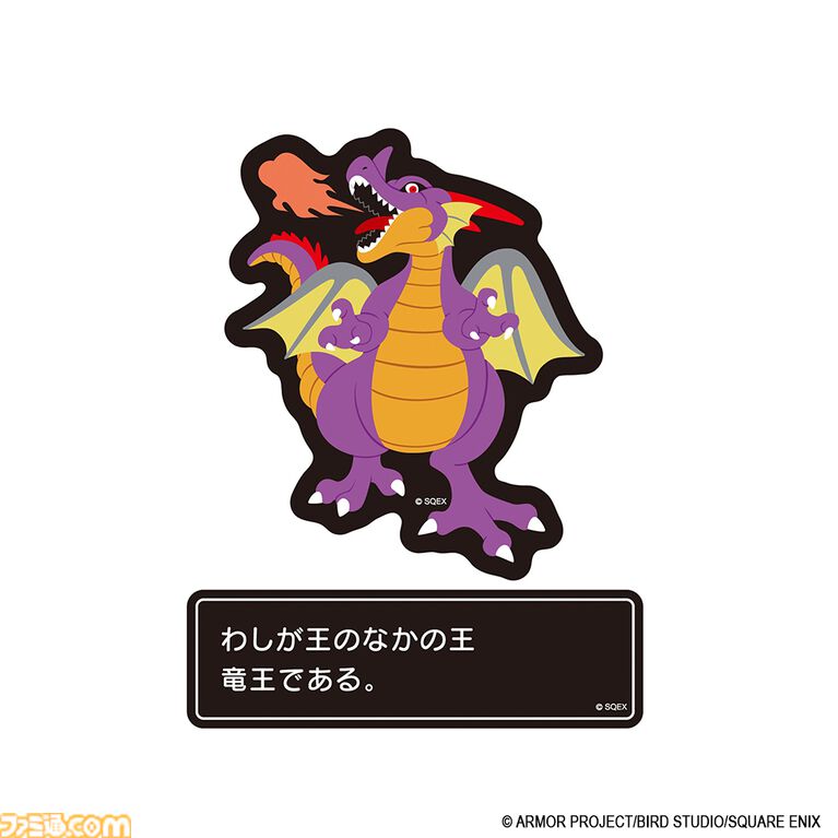 『ドラクエ』スライムやりゅうおうが立体的なアクリルシールに。A5リングノートやメッセージウィンドウステッカーなど新作文具が予約受付中