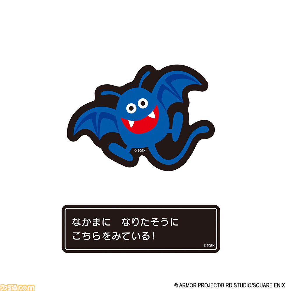 『ドラクエ』スライムやりゅうおうが立体的なアクリルシールに。A5リングノートやメッセージウィンドウステッカーなど新作文具が予約受付中