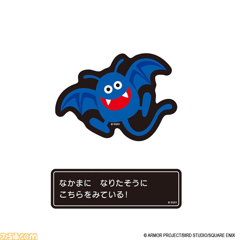 『ドラクエ』スライムやりゅうおうが立体的なアクリルシールに。A5リングノートやメッセージウィンドウステッカーなど新作文具が予約受付中