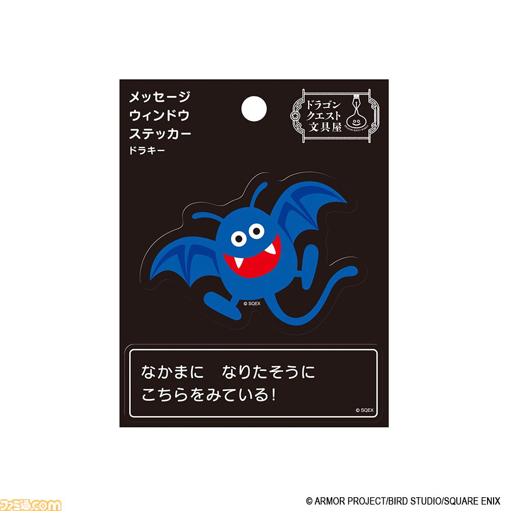 『ドラクエ』スライムやりゅうおうが立体的なアクリルシールに。A5リングノートやメッセージウィンドウステッカーなど新作文具が予約受付中
