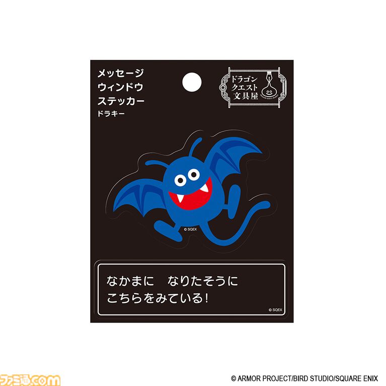 『ドラクエ』スライムやりゅうおうが立体的なアクリルシールに。A5リングノートやメッセージウィンドウステッカーなど新作文具が予約受付中