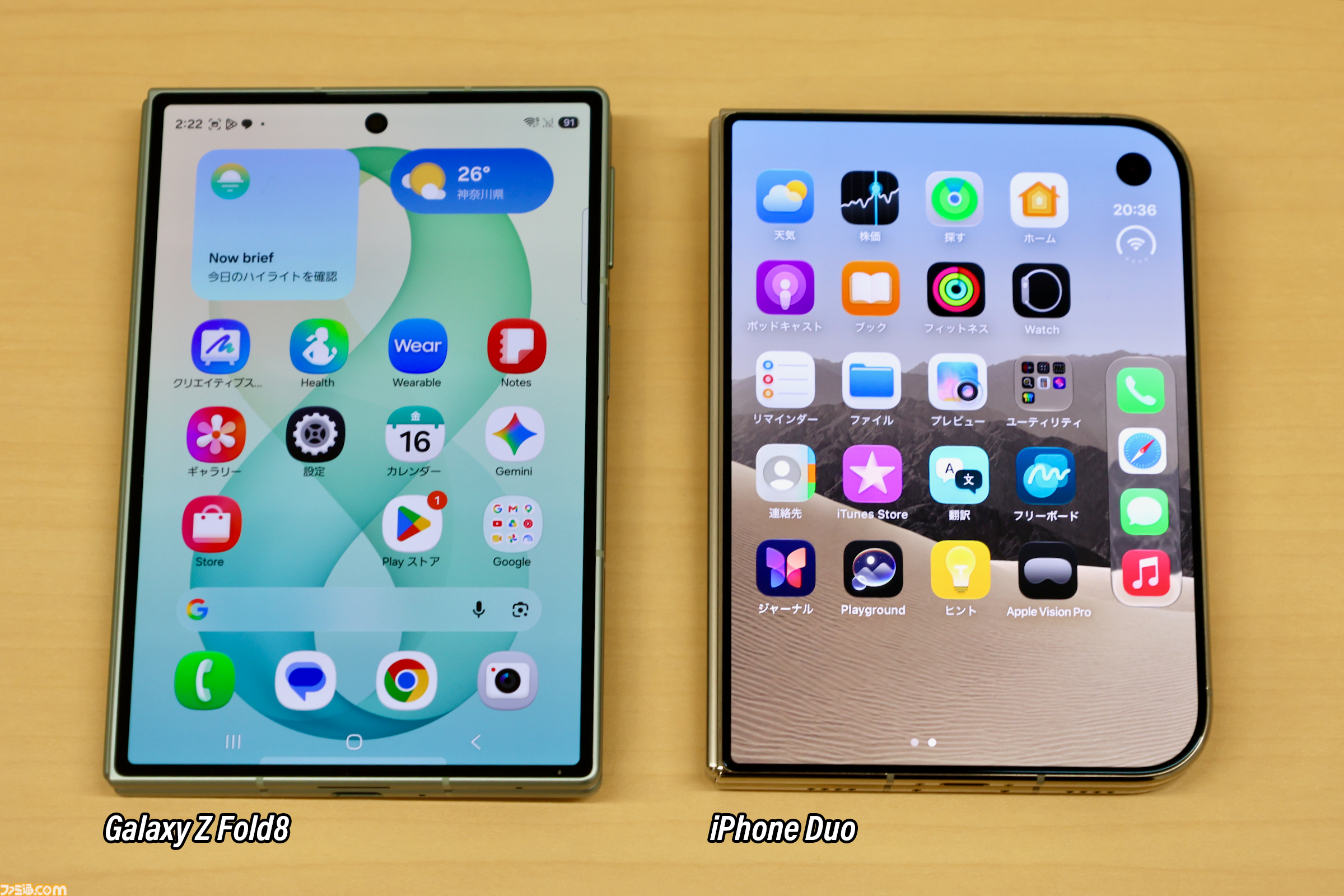 最後発のiPhone Duoの出来は？ Galaxy Z Fold 8シリーズ＆Google Pixel 10 Pro Fold折りたたみスマホ比較【先行レビュー】