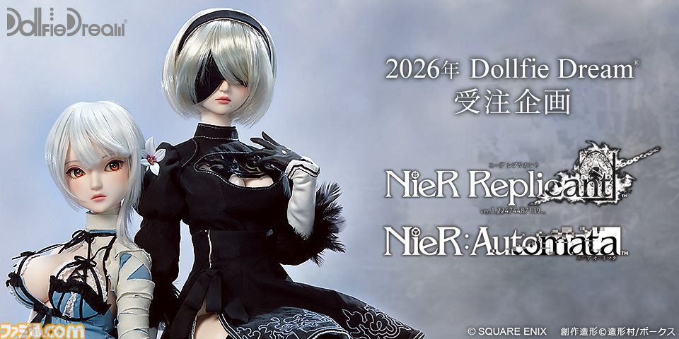 『NieR』シリーズの2B、カイネがドールに。ドルフィードリームとのコラボドールが2027年秋に発売。11月29日までの期間限定で受注受付が実施