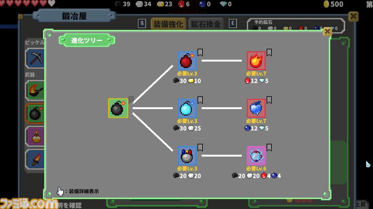 ブロック採掘×2Dサバイバーな『Slime Mine Survivor』の体験版がSteamで公開中。敵を処理しつつ壁を掘り進めて強化リソースを収集