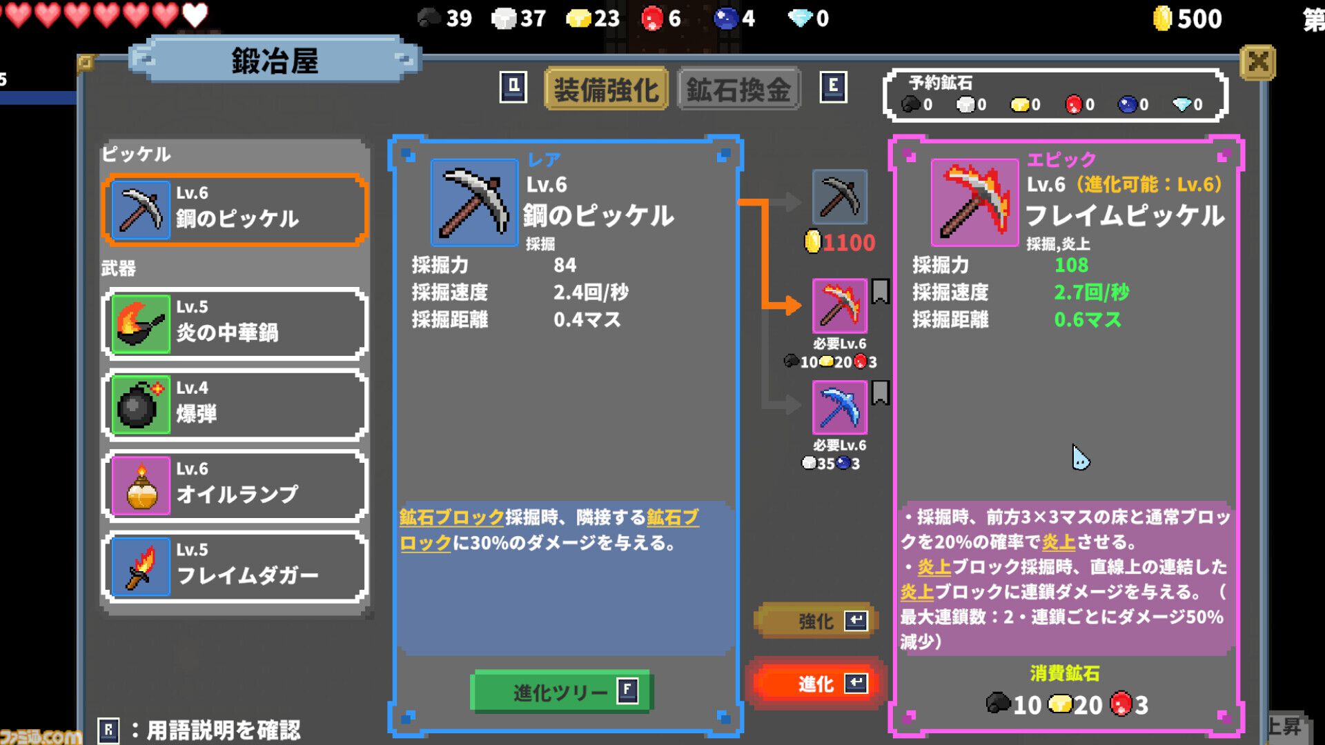 ブロック採掘×2Dサバイバーな『Slime Mine Survivor』の体験版がSteamで公開中。敵を処理しつつ壁を掘り進めて強化リソースを収集