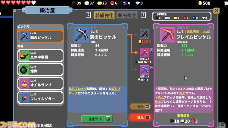ブロック採掘×2Dサバイバーな『Slime Mine Survivor』の体験版がSteamで公開中。敵を処理しつつ壁を掘り進めて強化リソースを収集