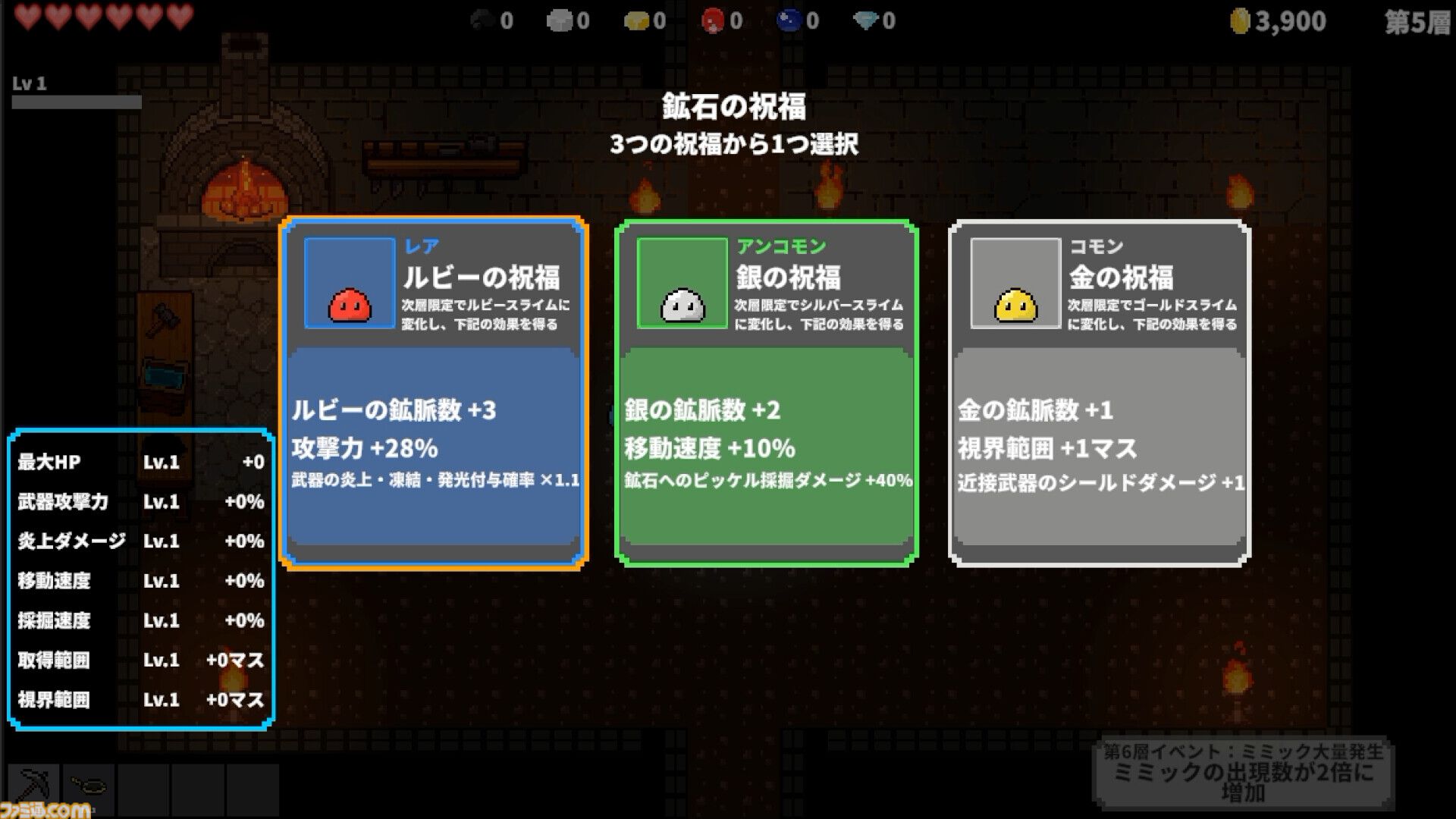 ブロック採掘×2Dサバイバーな『Slime Mine Survivor』の体験版がSteamで公開中。敵を処理しつつ壁を掘り進めて強化リソースを収集