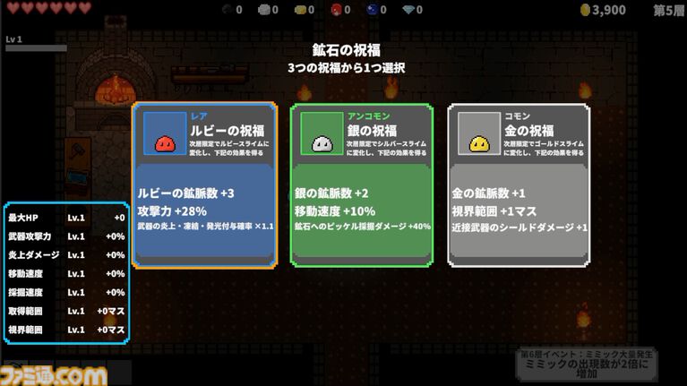 ブロック採掘×2Dサバイバーな『Slime Mine Survivor』の体験版がSteamで公開中。敵を処理しつつ壁を掘り進めて強化リソースを収集