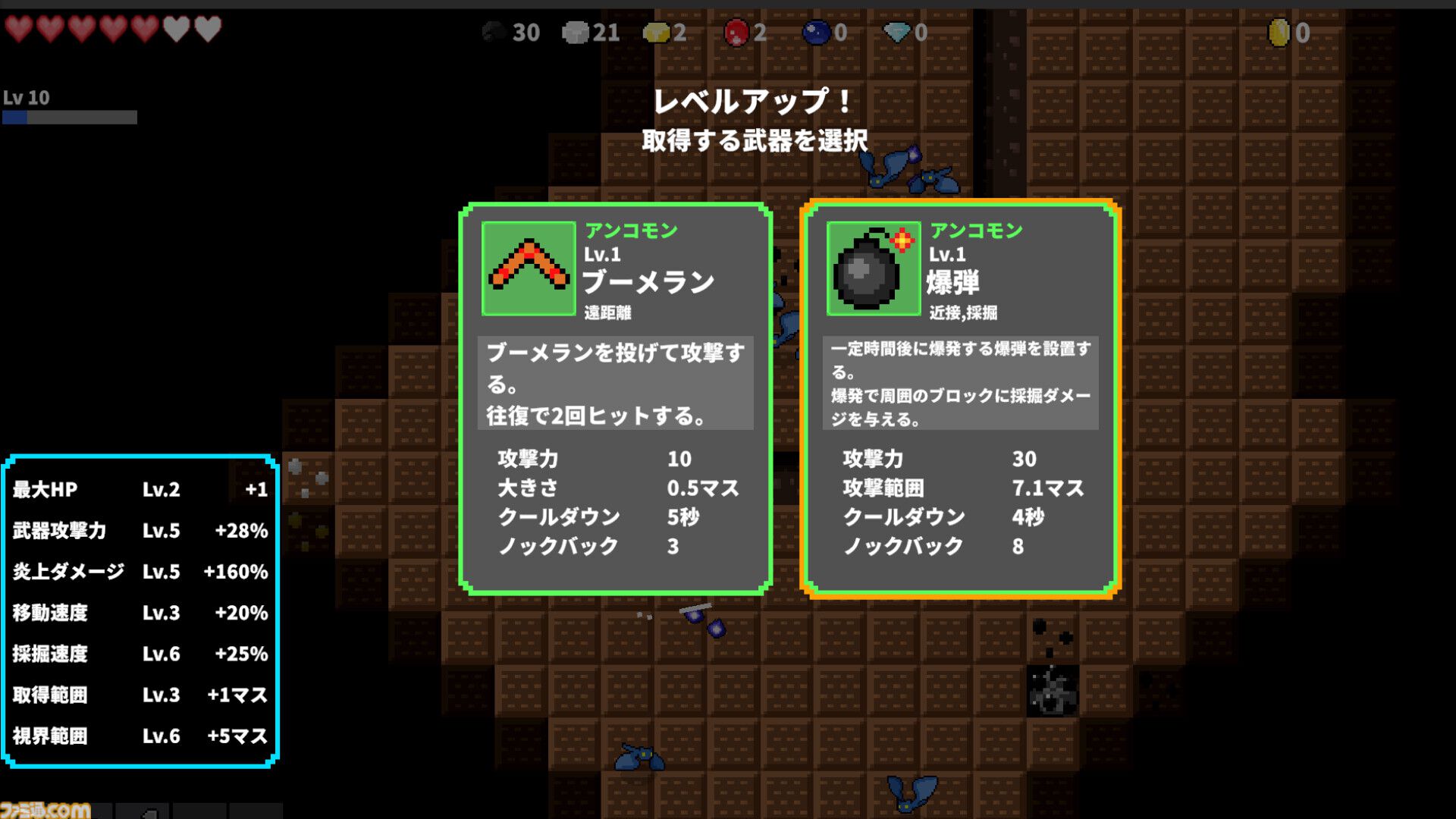 ブロック採掘×2Dサバイバーな『Slime Mine Survivor』の体験版がSteamで公開中。敵を処理しつつ壁を掘り進めて強化リソースを収集
