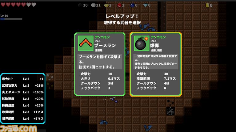 ブロック採掘×2Dサバイバーな『Slime Mine Survivor』の体験版がSteamで公開中。敵を処理しつつ壁を掘り進めて強化リソースを収集