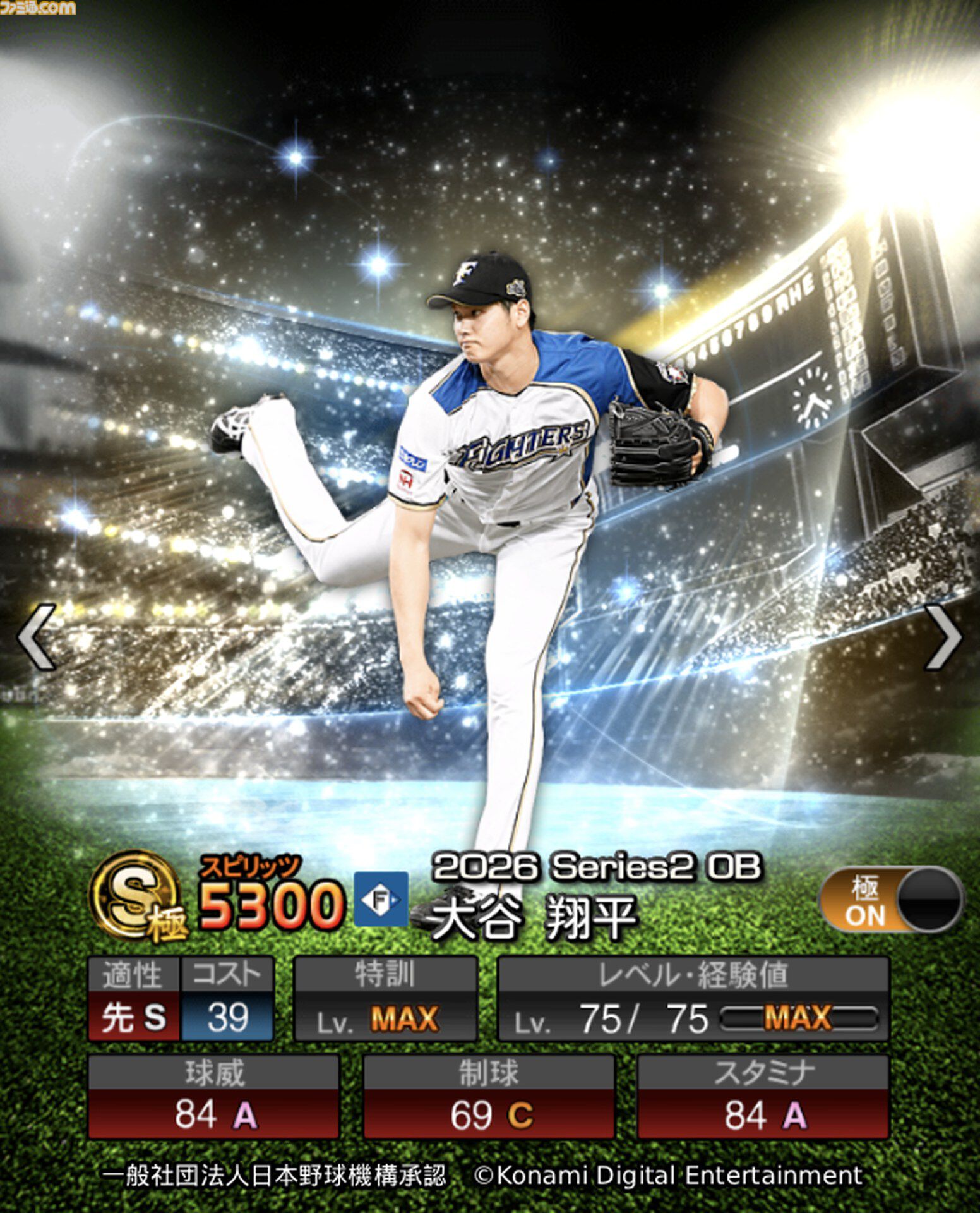 『プロスピA』11周年ガチャが明日（10/22）開始。「NPB“最多安打”獲得数1位といえば誰？」イチローがクイズに答えるスペシャル動画が18時公開