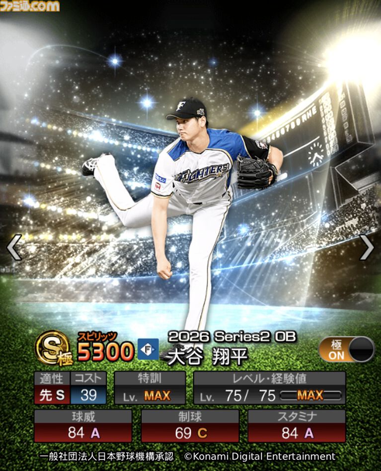 『プロスピA』11周年ガチャが明日(10/22)開始。「NPB“最多安打”獲得数1位といえば誰?」イチローがクイズに答えるスペシャル動画が18時公開