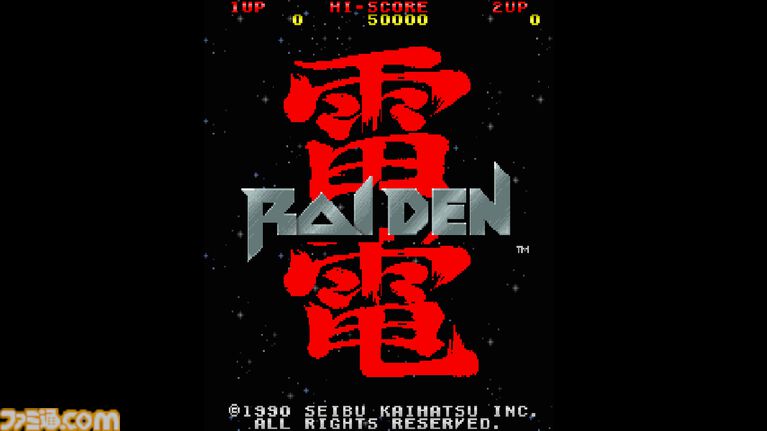 【コンアカ】『雷電プロジェクト』10月22日配信。戦闘機で宇宙生命体の侵略に立ち向かう縦スクロールシューティング