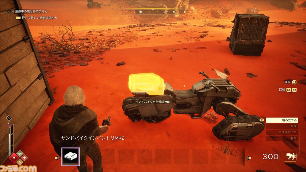 『デューン・アウェイクニング』新情報、砂の惑星を生き抜くために欠かせないクラフト要素が公開。乗り物は追加モジュールによるカスタマイズも可能