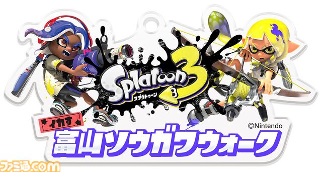 『スプラトゥーン3 イカす富山ソウガワウォーク』が7月12日より開催。総曲輪の各所を回るスタンプラリーをはじめ、縁日風の体験型イベントやポップアップストアが登場