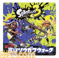『スプラトゥーン3 イカす富山ソウガワウォーク』が7月12日より開催。総曲輪の各所を回るスタンプラリーをはじめ、縁日風の体験型イベントやポップアップストアが登場