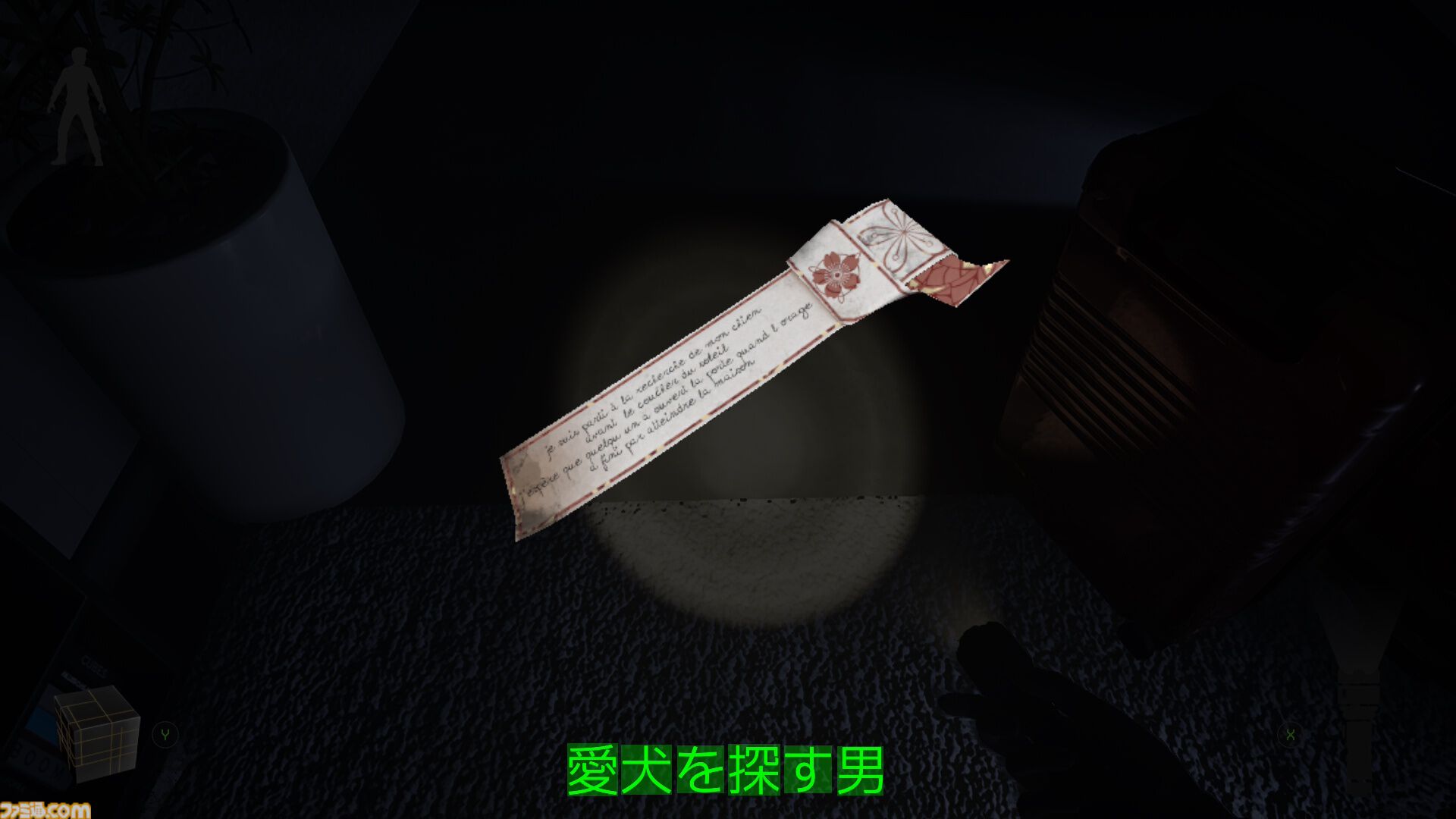 『Beyond the Dark:ナイトウォッチ』2人の情報を共有して脱出を目指すホラーゲームが本日（10/22）発売。2人1組でスコアを競う世界大会も開催
