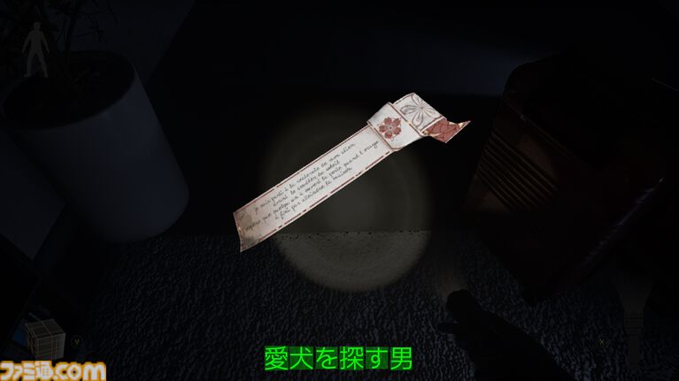 『Beyond the Dark:ナイトウォッチ』2人の情報を共有して脱出を目指すホラーゲームが本日(10/22)発売。2人1組でスコアを競う世界大会も開催