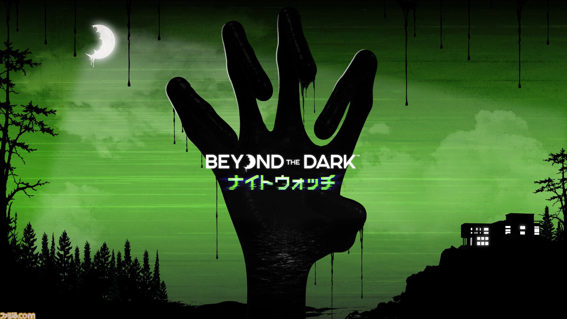 『Beyond the Dark:ナイトウォッチ』2人の情報を共有して脱出を目指すホラーゲームが本日（10/22）発売。2人1組でスコアを競う世界大会も開催