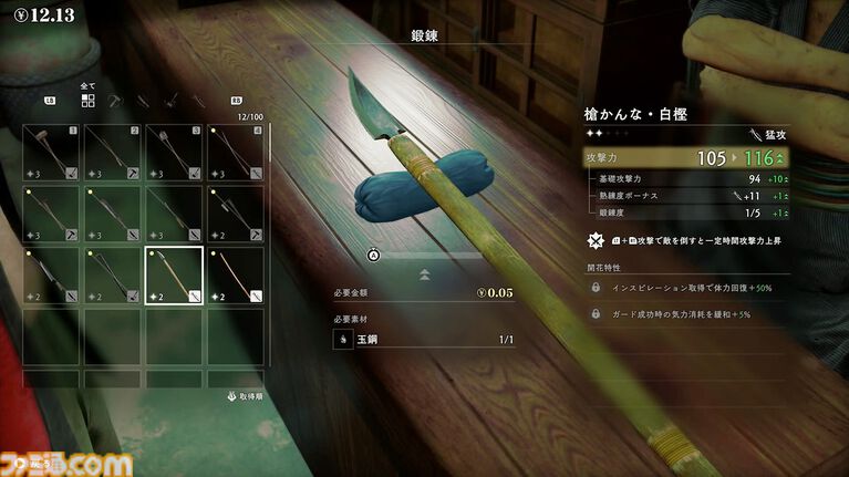 『ストレンジャー ザン ヘヴン』昭和初期の裏社会と言えば抗争と芸能でしょう?(偏見) ショービジネスやバトルシステムに関する詳細も判明【メディア体験会リポート】