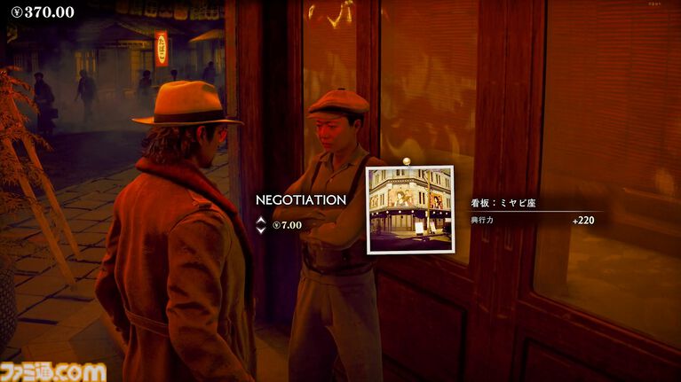『ストレンジャー ザン ヘヴン』昭和初期の裏社会と言えば抗争と芸能でしょう?(偏見) ショービジネスやバトルシステムに関する詳細も判明【メディア体験会リポート】