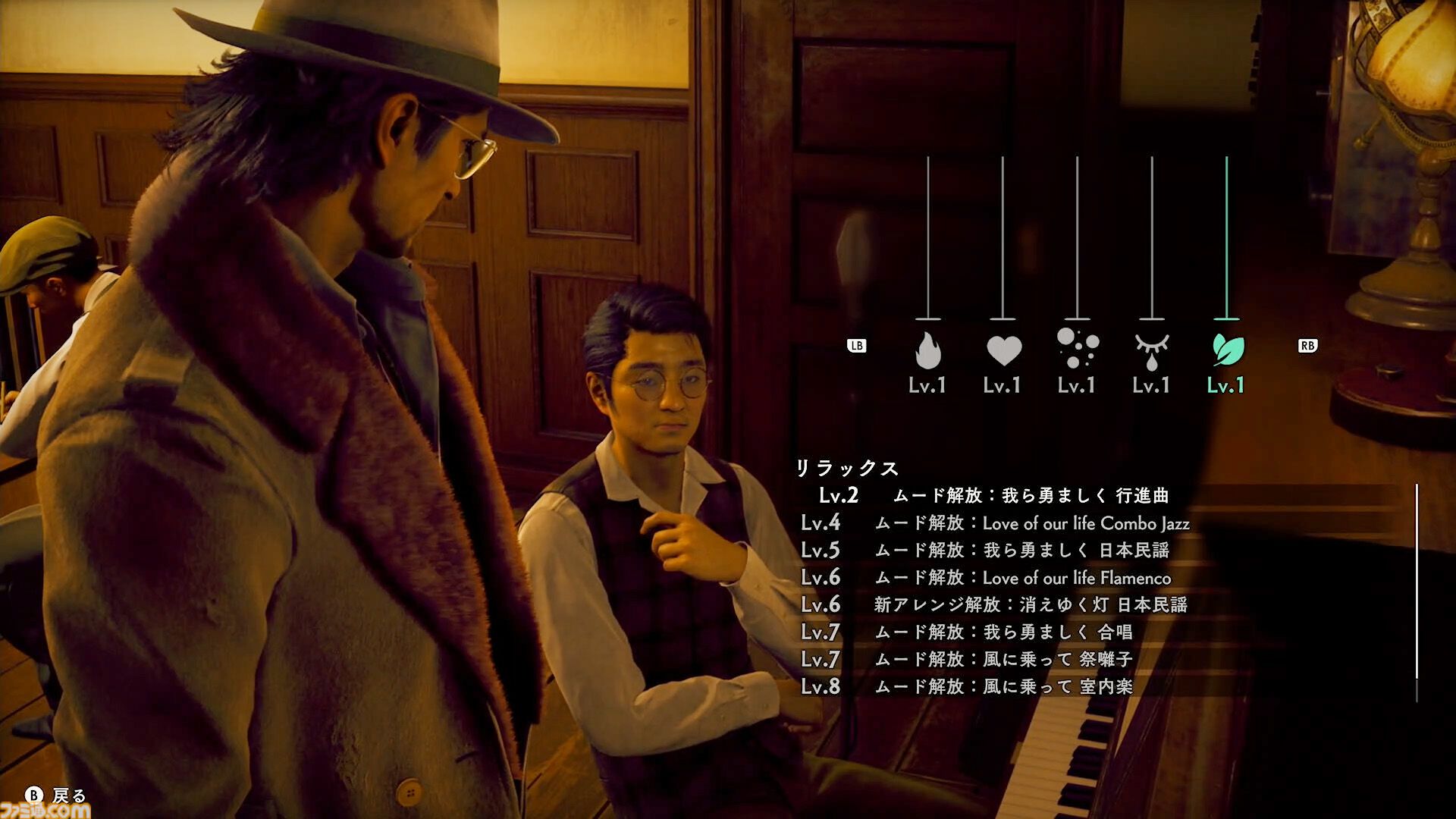 『ストレンジャー ザン ヘヴン』昭和初期の裏社会と言えば抗争と芸能でしょう？（偏見） ショービジネスやバトルシステムに関する詳細も判明【メディア体験会リポート】