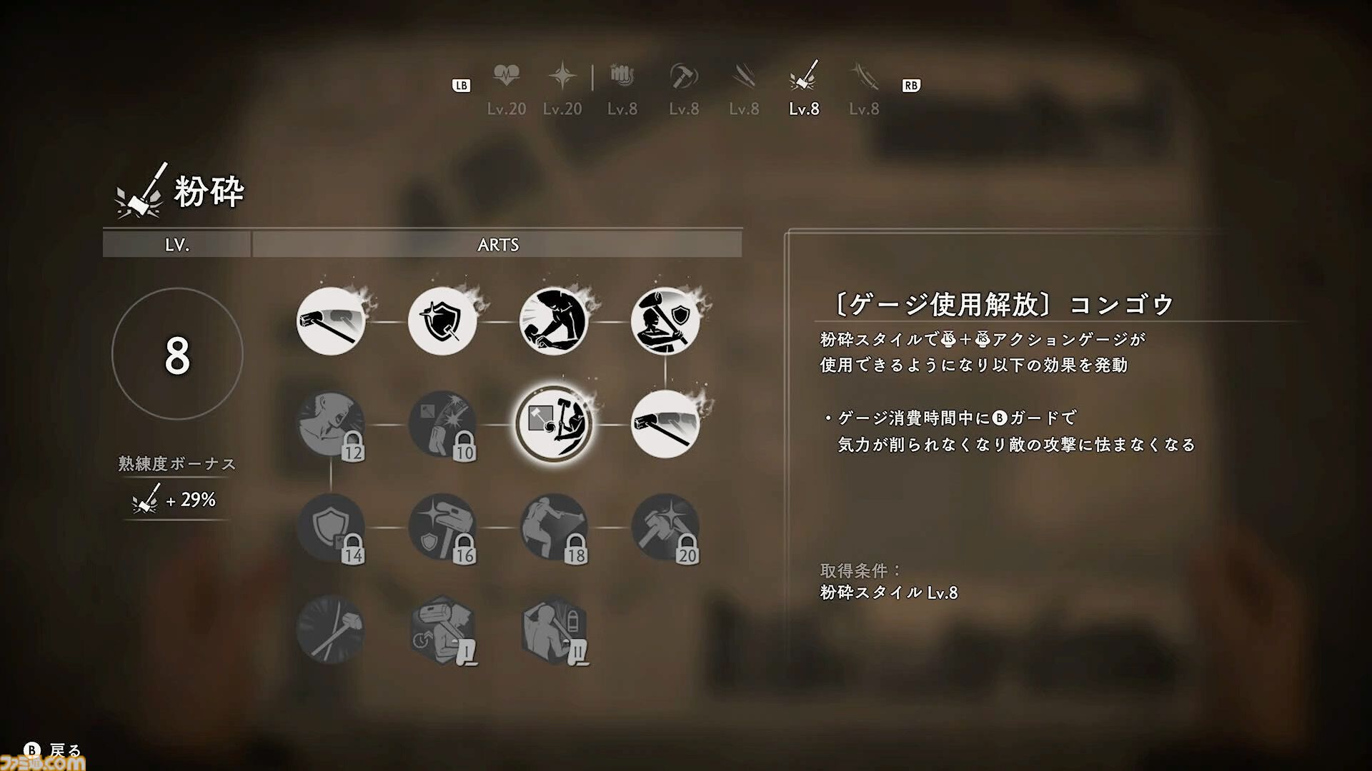 『ストレンジャー ザン ヘヴン』昭和初期の裏社会と言えば抗争と芸能でしょう？（偏見） ショービジネスやバトルシステムに関する詳細も判明【メディア体験会リポート】