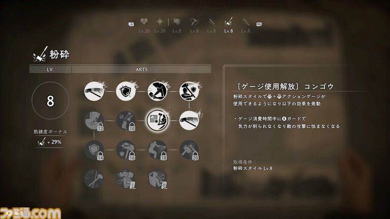 『ストレンジャー ザン ヘヴン』昭和初期の裏社会と言えば抗争と芸能でしょう?(偏見) ショービジネスやバトルシステムに関する詳細も判明【メディア体験会リポート】