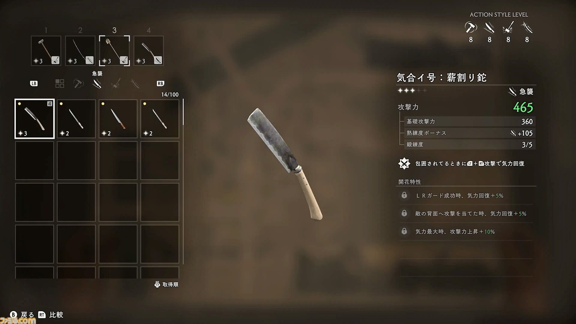 『ストレンジャー ザン ヘヴン』昭和初期の裏社会と言えば抗争と芸能でしょう？（偏見） ショービジネスやバトルシステムに関する詳細も判明【メディア体験会リポート】